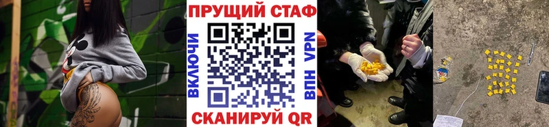 Все наркотики Дзержинск Марихуана  Alpha-PVP  Гашиш  Амфетамин  Кокаин  Меф мяу мяу 