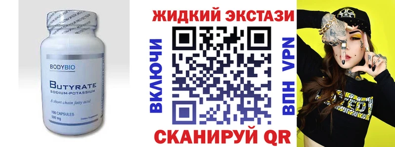 БУТИРАТ буратино МЕГА tor Дзержинск