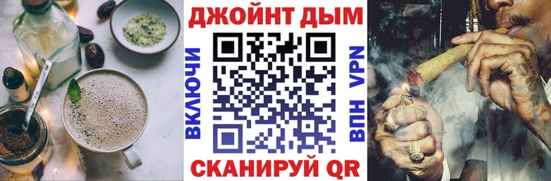 Еда ТГК конопля  блэк спрут онион  Дзержинск 
