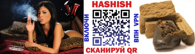 Гашиш ice o lator Дзержинск
