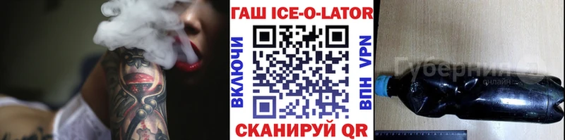 omg ссылки  Дзержинск  Гашиш гашик  где купить наркотик 
