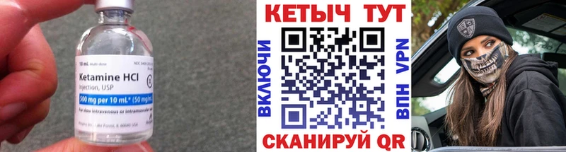 КЕТАМИН VHQ  площадка какой сайт  Дзержинск  купить наркотики цена 