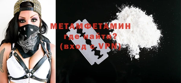 кокаин премиум Зерноград
