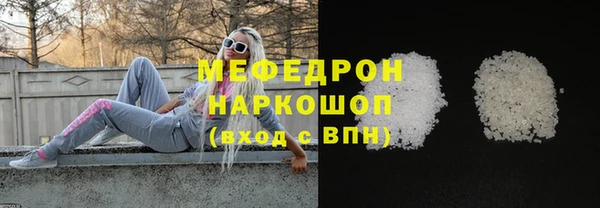 кристаллы Зеленокумск