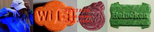 таблы Алзамай