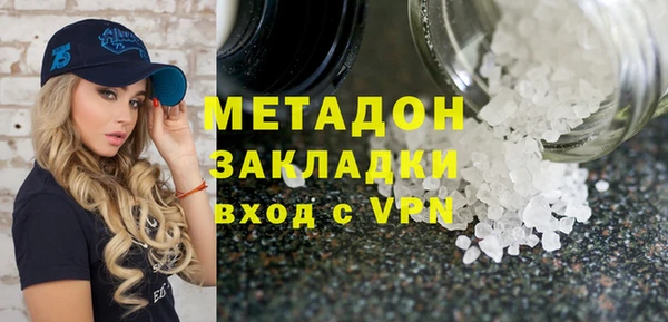 кокаин перу Абдулино