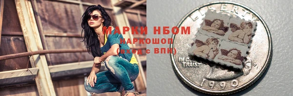 ПСИЛОЦИБИНОВЫЕ ГРИБЫ Абинск