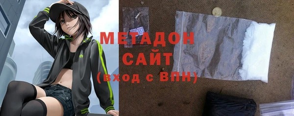 молекула духа Алексин
