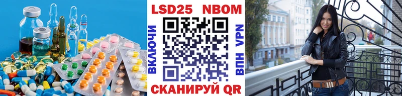 купить наркотики цена  Дзержинск  LSD-25 экстази кислота 
