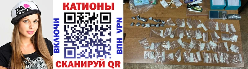 Мефедрон 4 MMC  купить наркотик  Дзержинск 