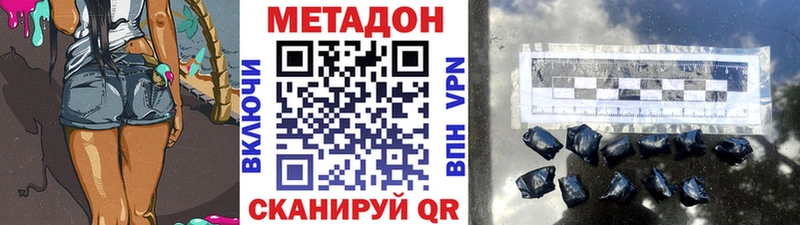 OMG сайт  хочу наркоту  Дзержинск  Метадон белоснежный 