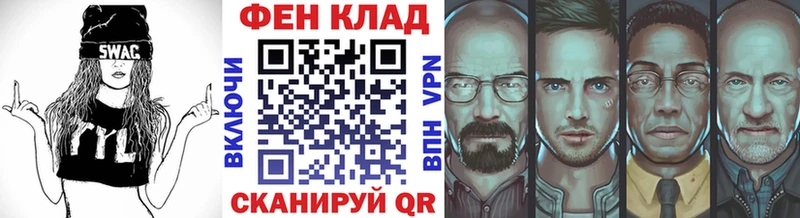 МЕТАМФЕТАМИН витя  как найти закладки  Дзержинск 
