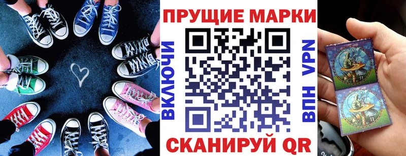 blacksprut зеркало  Дзержинск  Марки 25I-NBOMe 1500мкг 