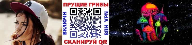 Галлюциногенные грибы мухоморы  Дзержинск 