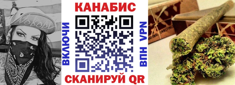 Канабис Amnesia  Дзержинск 
